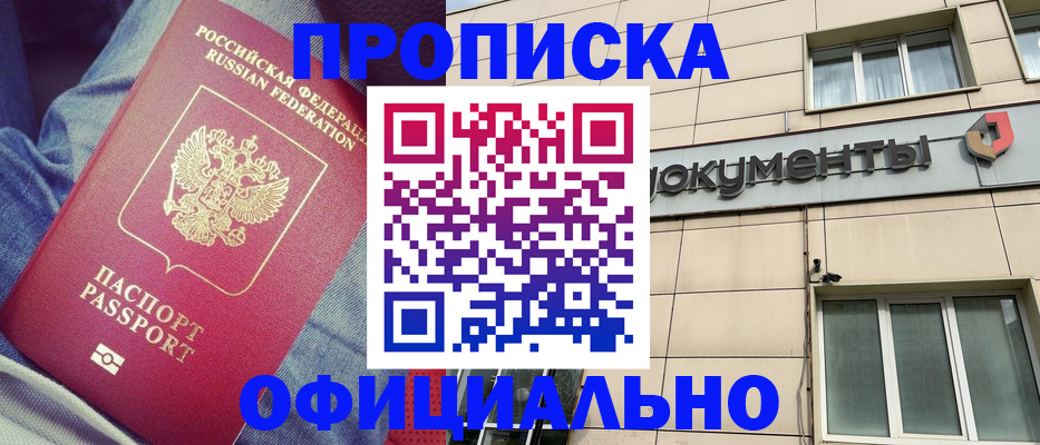 временная регистрация госуслуги в Костромской области