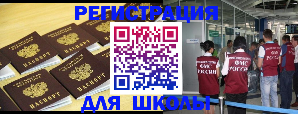 временная регистрация в квартире в Костромской области