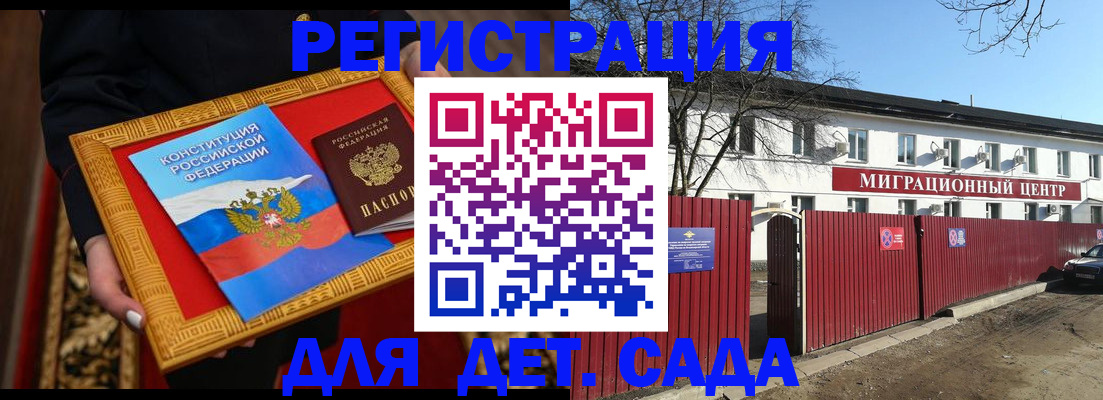 прописка поиск в Костромской области